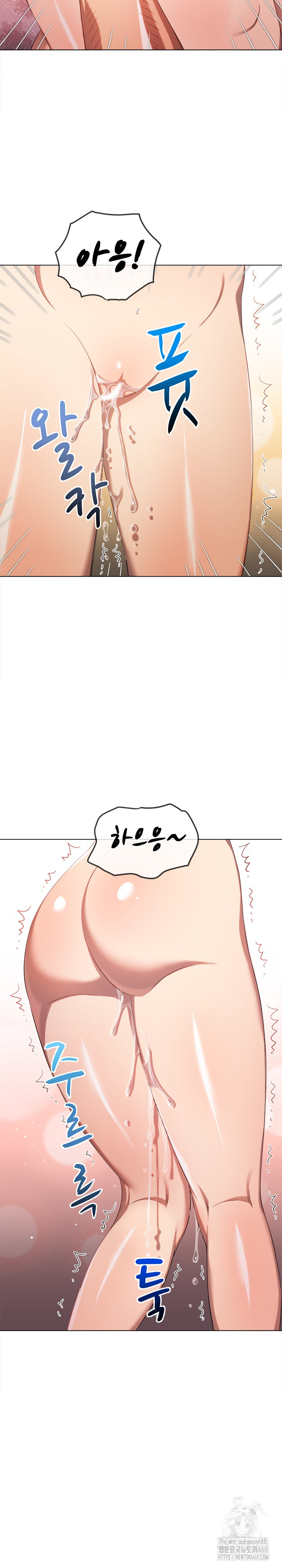 My High School Bully Raw Chapter 257 image 15