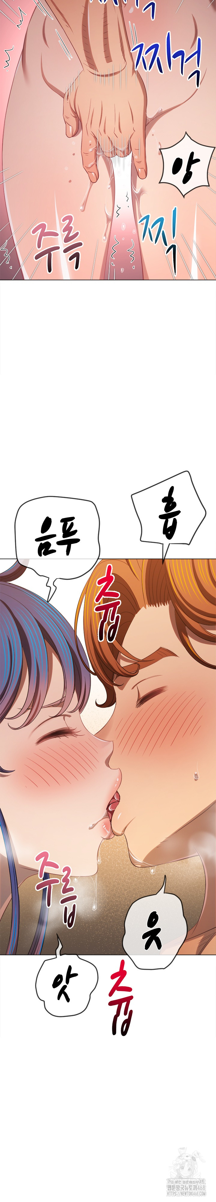 My High School Bully Raw Chapter 257 image 19