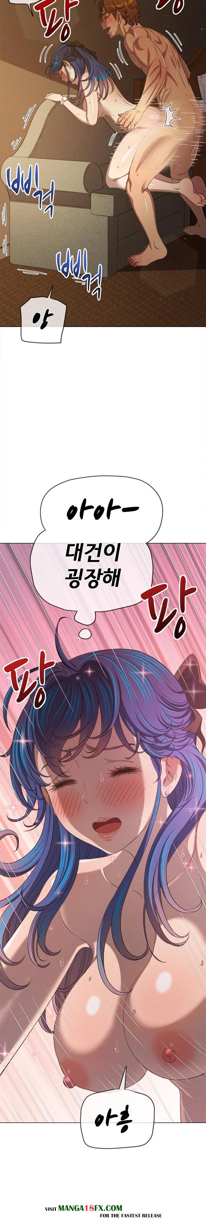My High School Bully Raw Chapter 258 image 5
