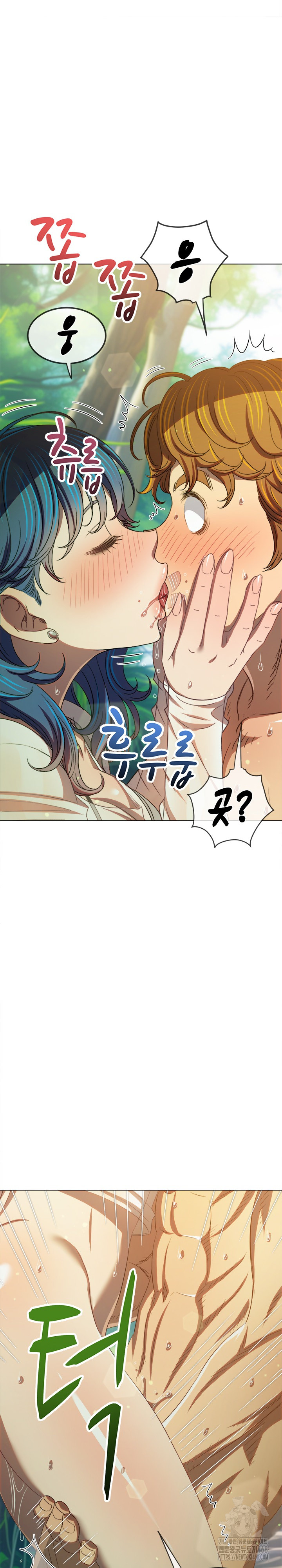 My High School Bully Raw Chapter 259 image 21