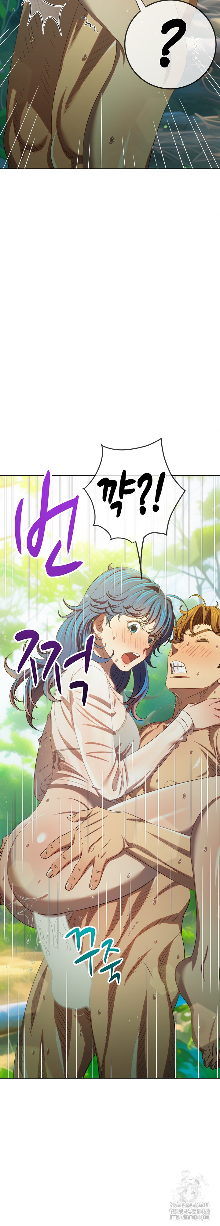 My High School Bully Raw Chapter 259 image 22