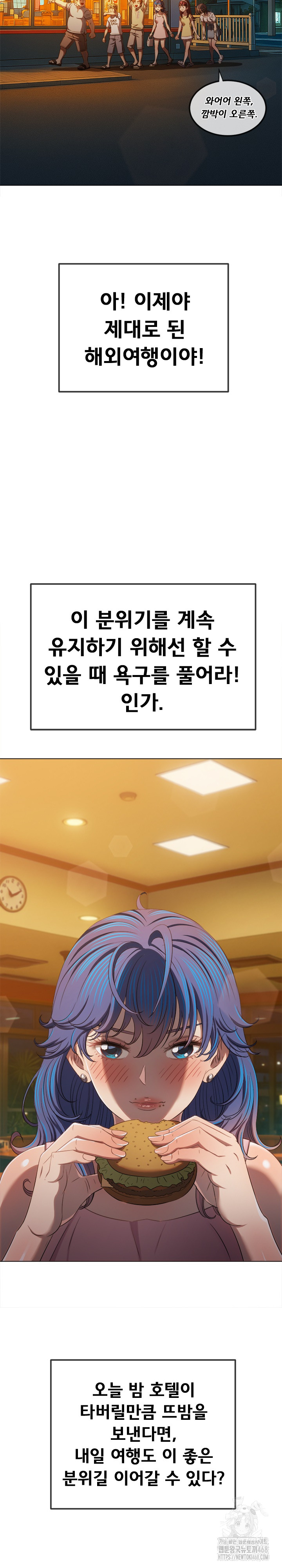 My High School Bully Raw Chapter 259 image 31