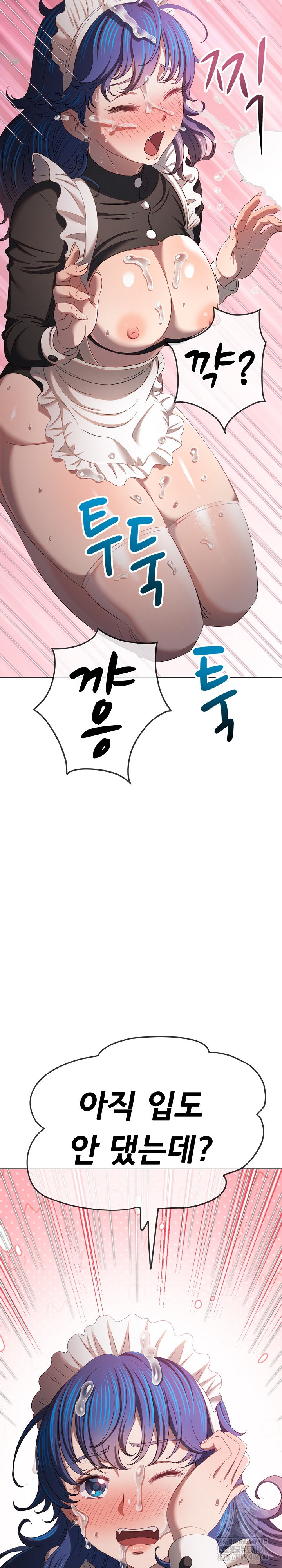 My High School Bully Raw Chapter 260 image 17