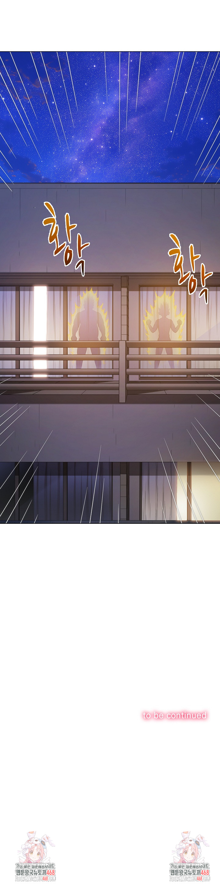 My High School Bully Raw Chapter 260 image 38