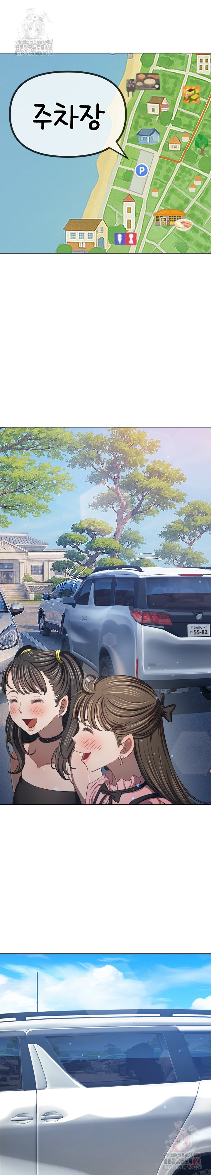 My High School Bully Raw Chapter 264 image 15