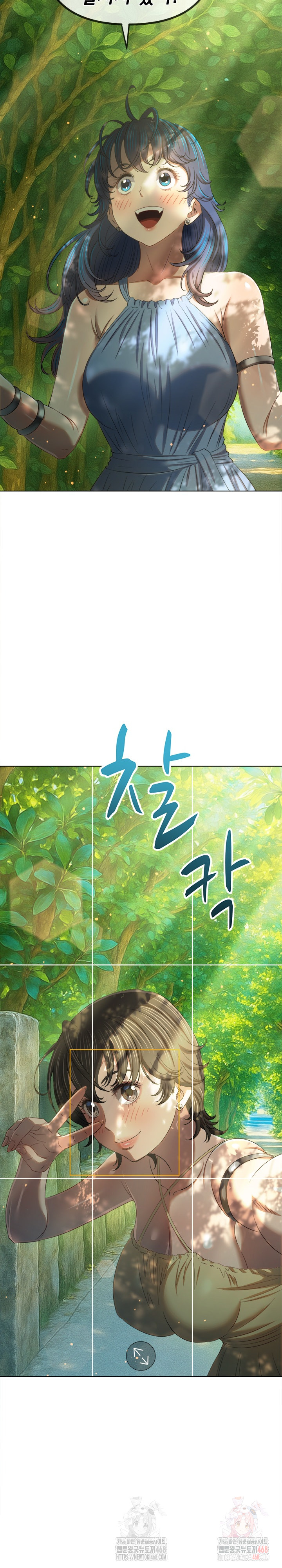 My High School Bully Raw Chapter 264 image 2