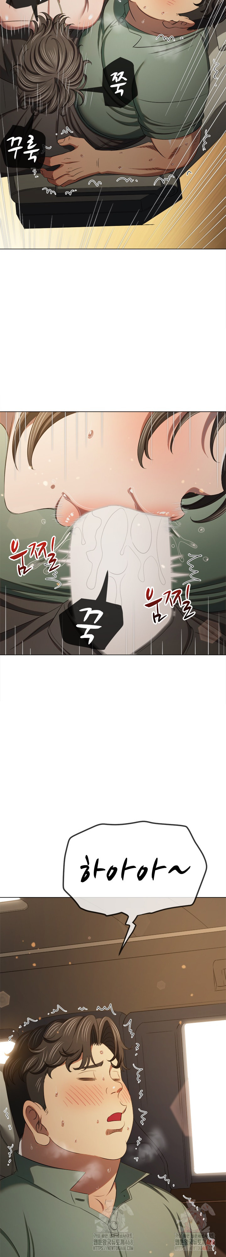 My High School Bully Raw Chapter 265 image 10