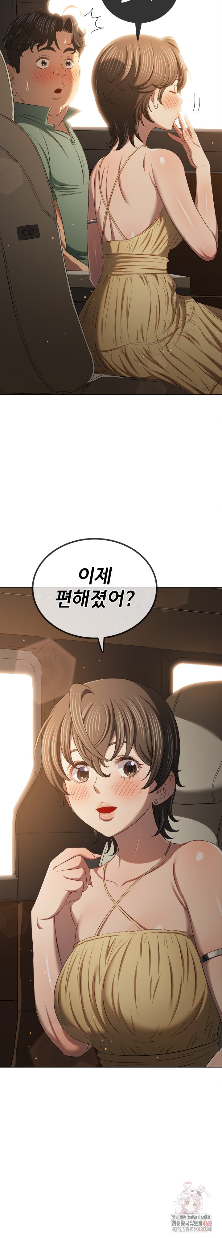 My High School Bully Raw Chapter 265 image 12