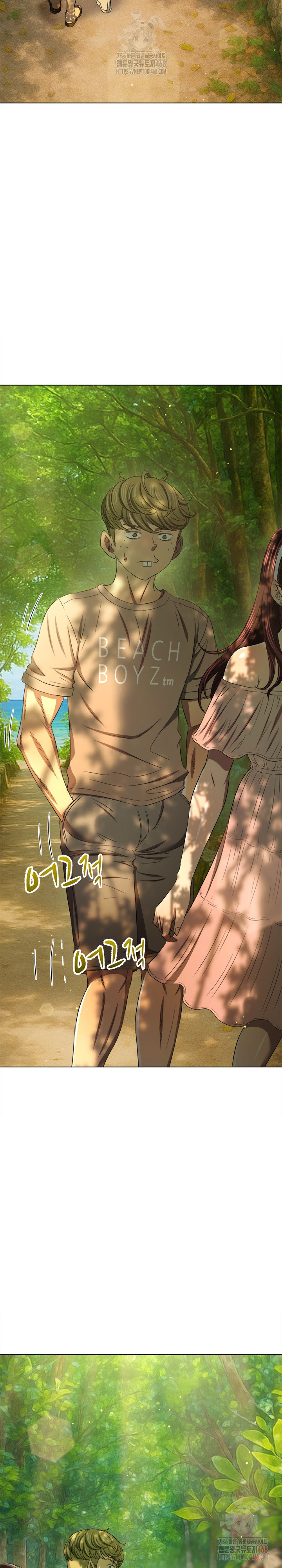My High School Bully Raw Chapter 265 image 17