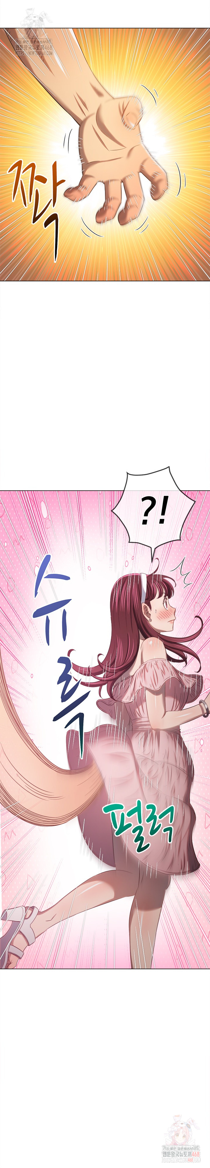 My High School Bully Raw Chapter 265 image 19