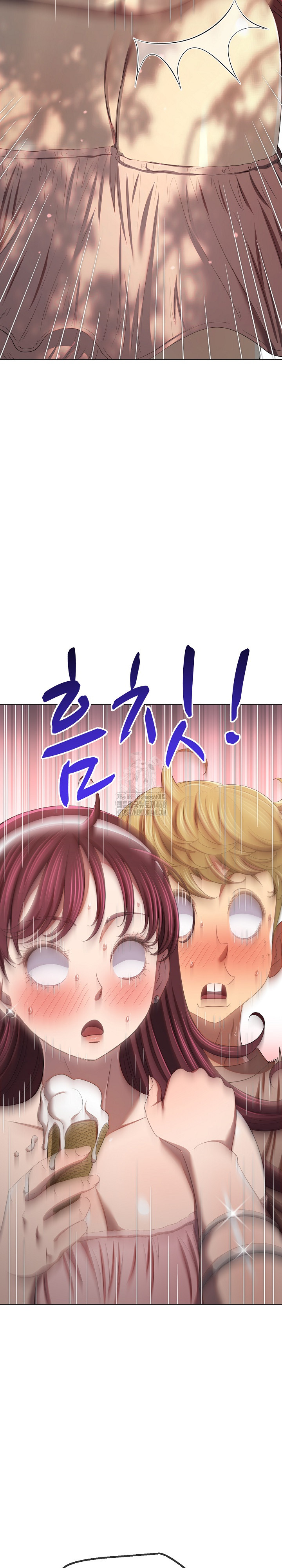 My High School Bully Raw Chapter 266 image 20