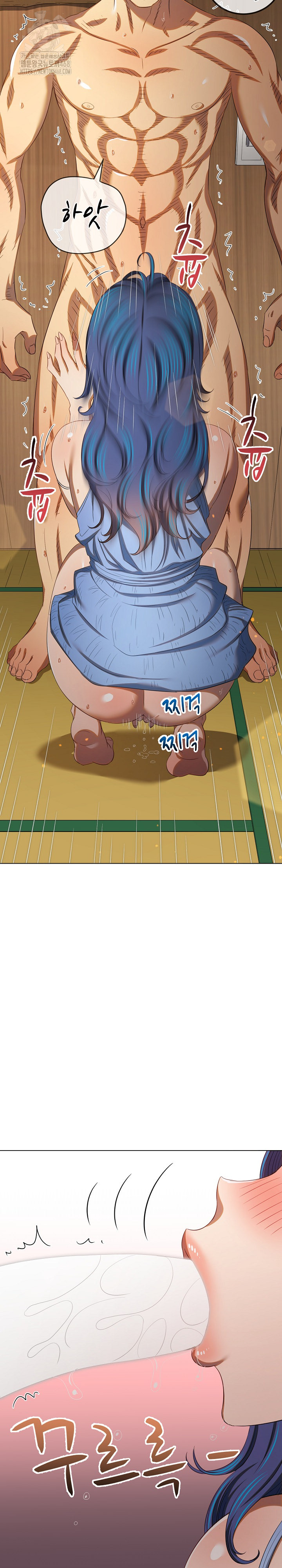 My High School Bully Raw Chapter 268 image 17