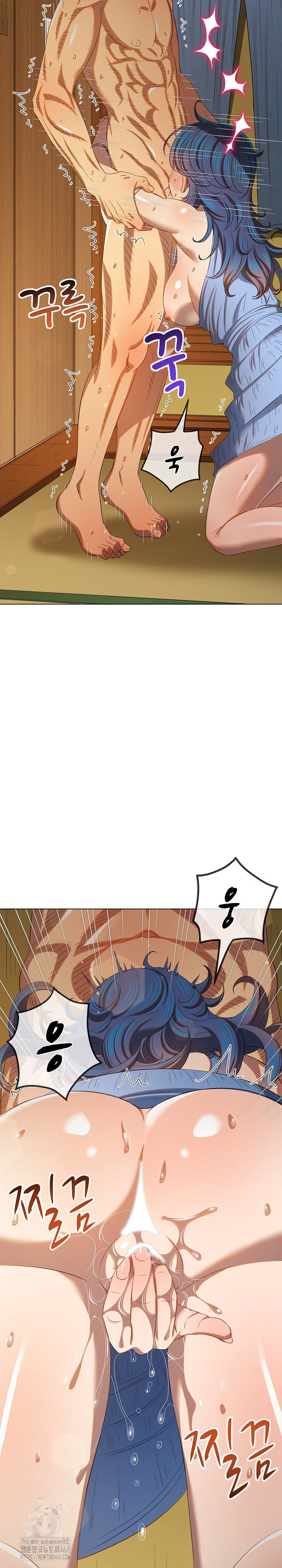 My High School Bully Raw Chapter 268 image 25