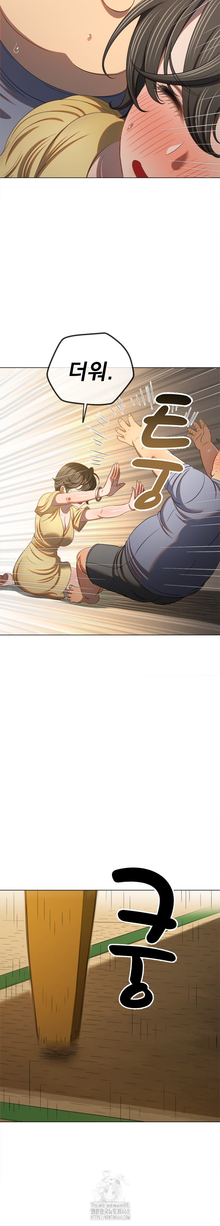 My High School Bully Raw Chapter 269 image 16