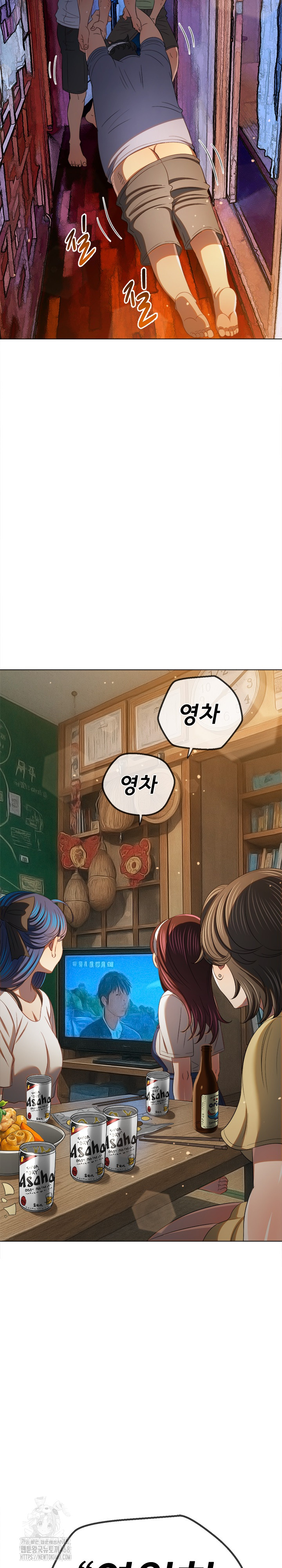 My High School Bully Raw Chapter 269 image 20