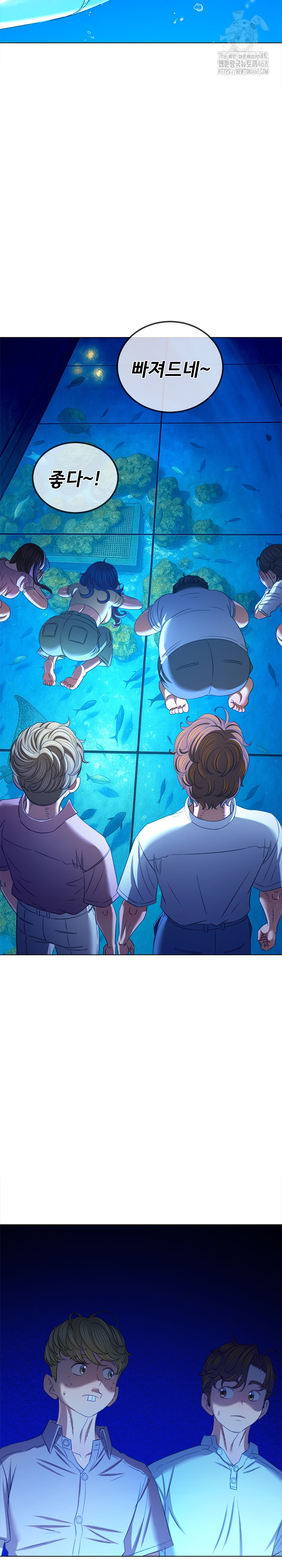 My High School Bully Raw Chapter 270 image 22