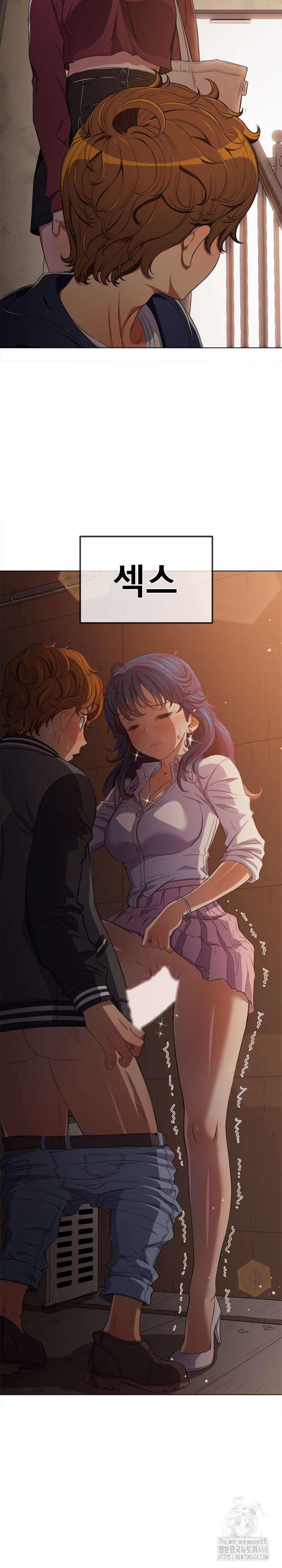 My High School Bully Raw Chapter 271 image 12