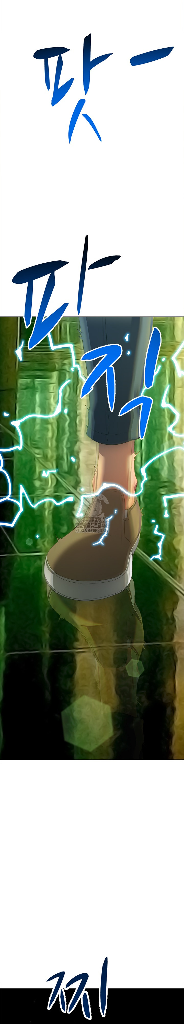 My High School Bully Raw Chapter 271 image 22