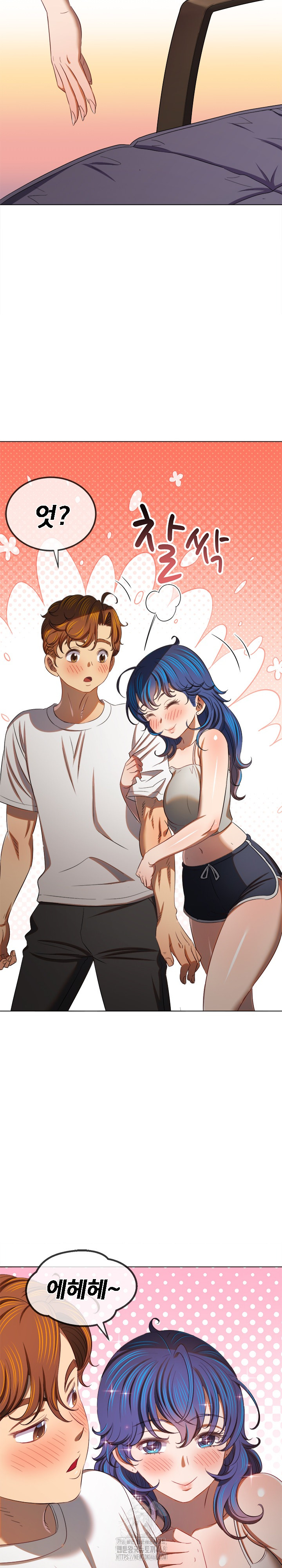 My High School Bully Raw Chapter 272 image 29