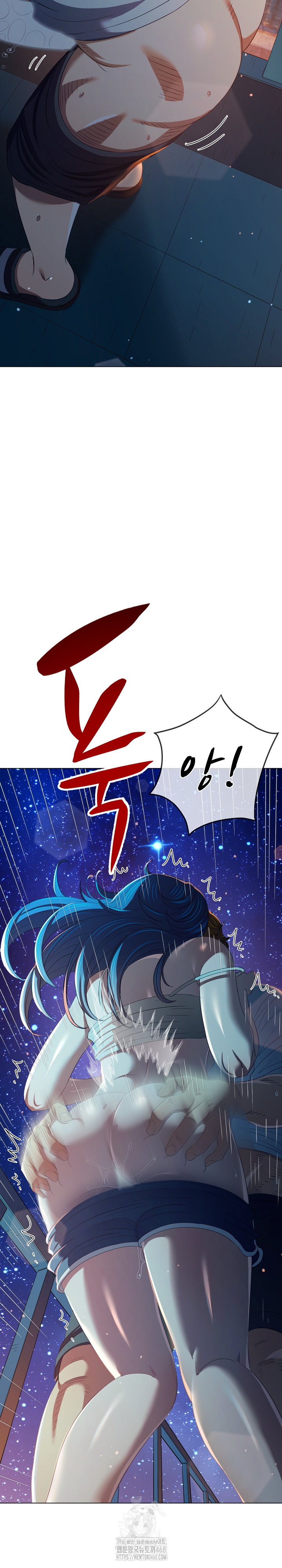 My High School Bully Raw Chapter 273 image 18