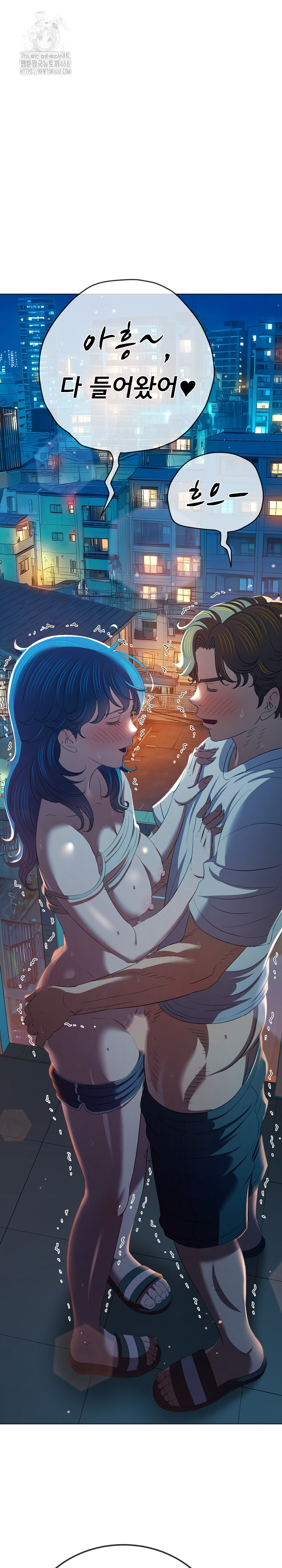 My High School Bully Raw Chapter 273 image 19