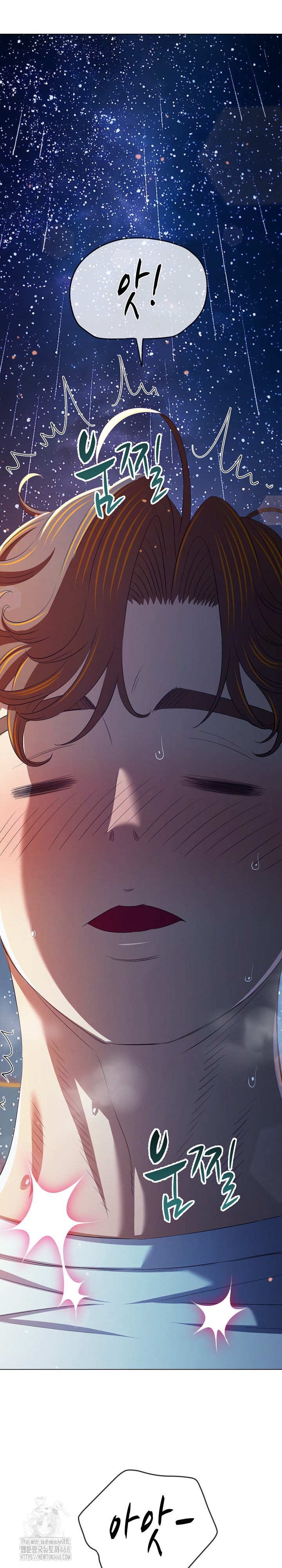 My High School Bully Raw Chapter 273 image 33