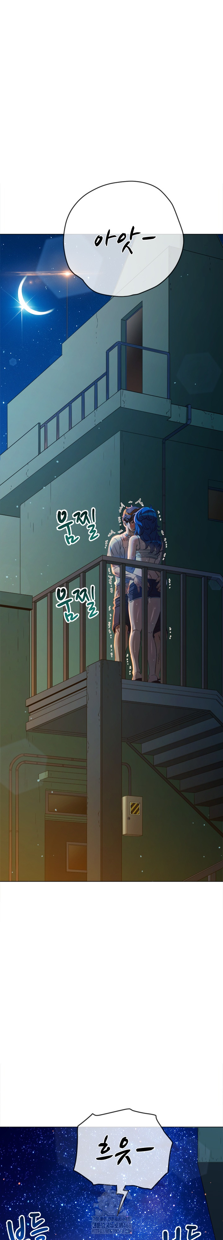 My High School Bully Raw Chapter 274 image 2