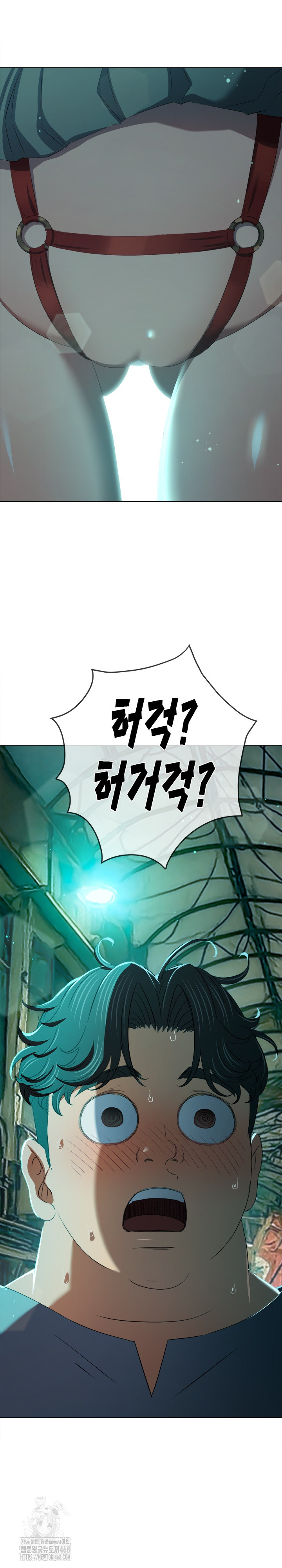 My High School Bully Raw Chapter 278 image 16