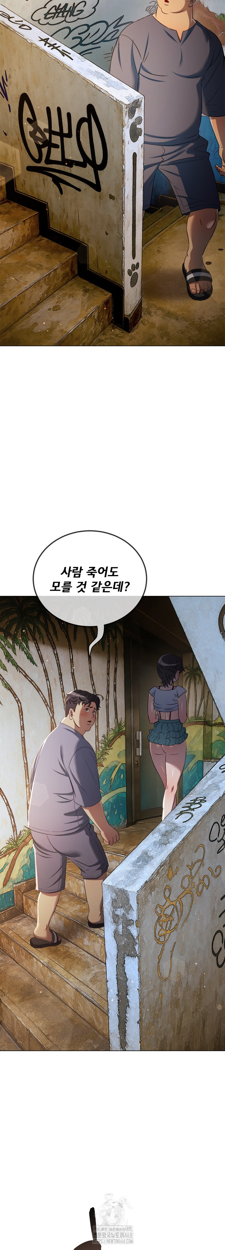 My High School Bully Raw Chapter 278 image 22