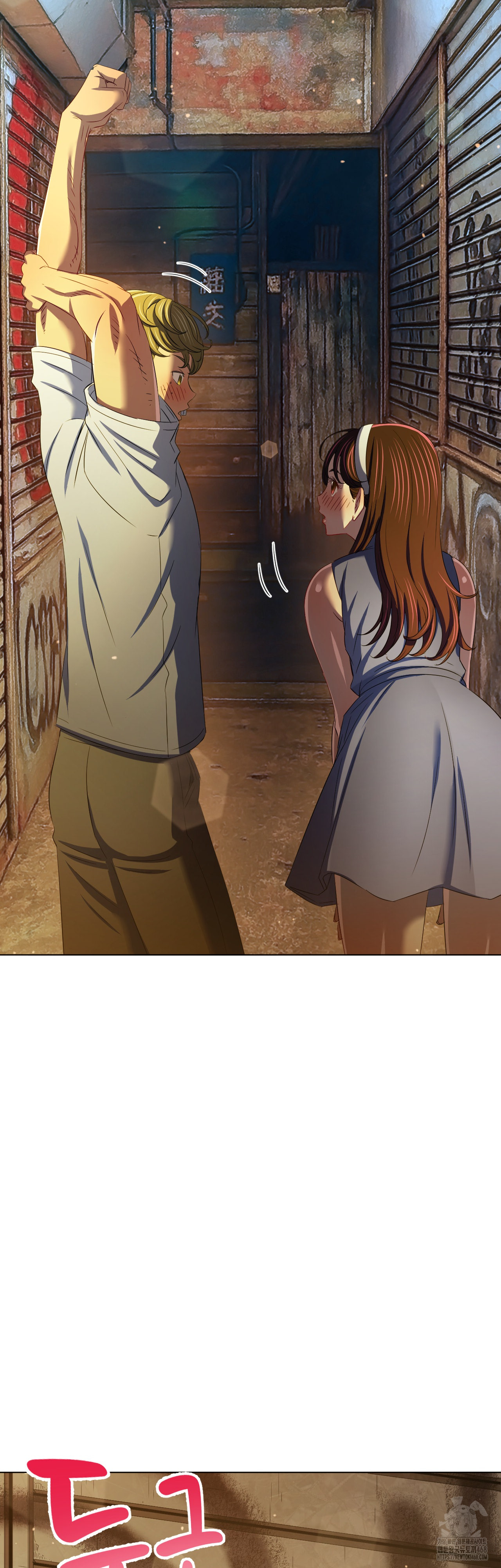 My High School Bully Raw Chapter 280 image 12