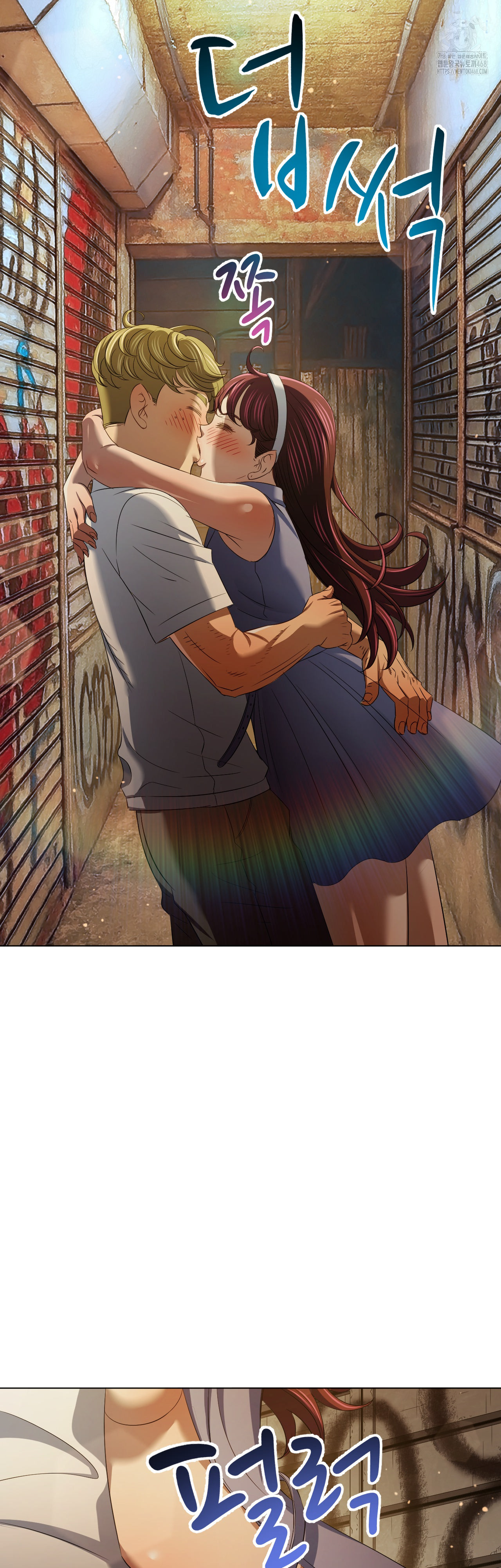 My High School Bully Raw Chapter 280 image 14