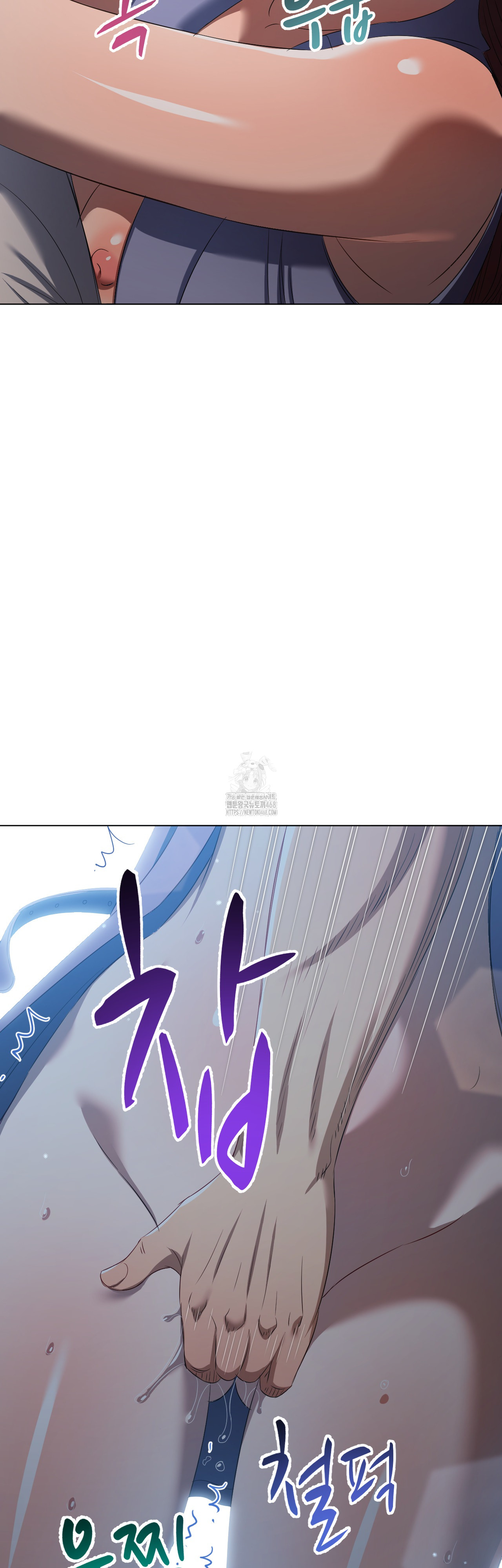 My High School Bully Raw Chapter 280 image 16
