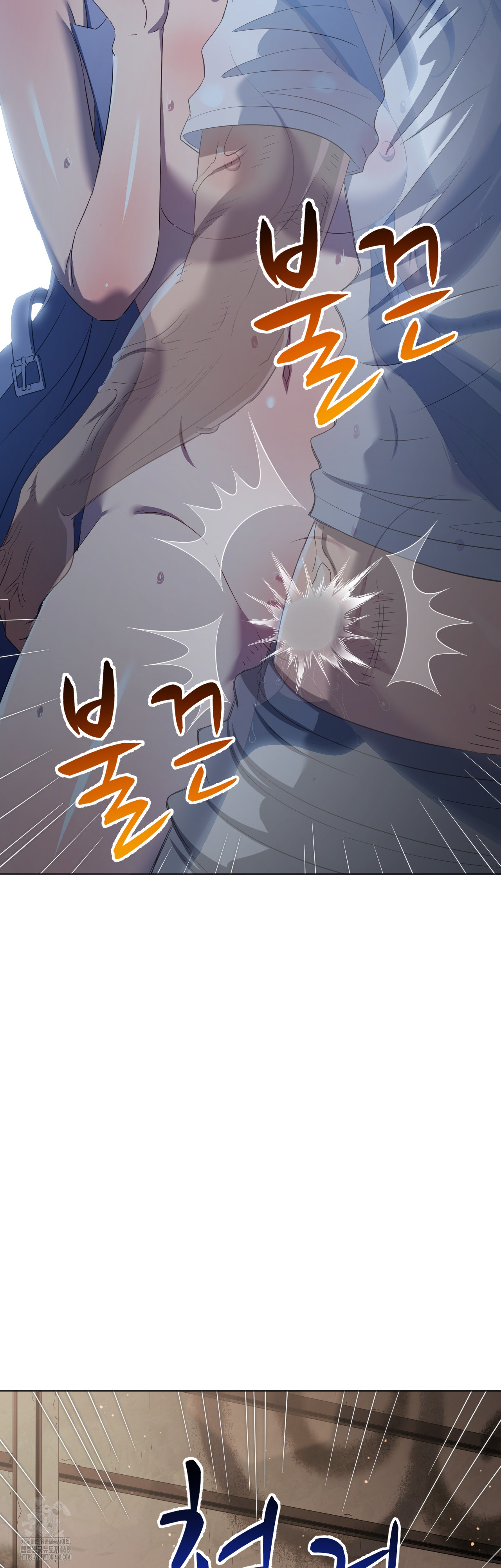 My High School Bully Raw Chapter 280 image 50