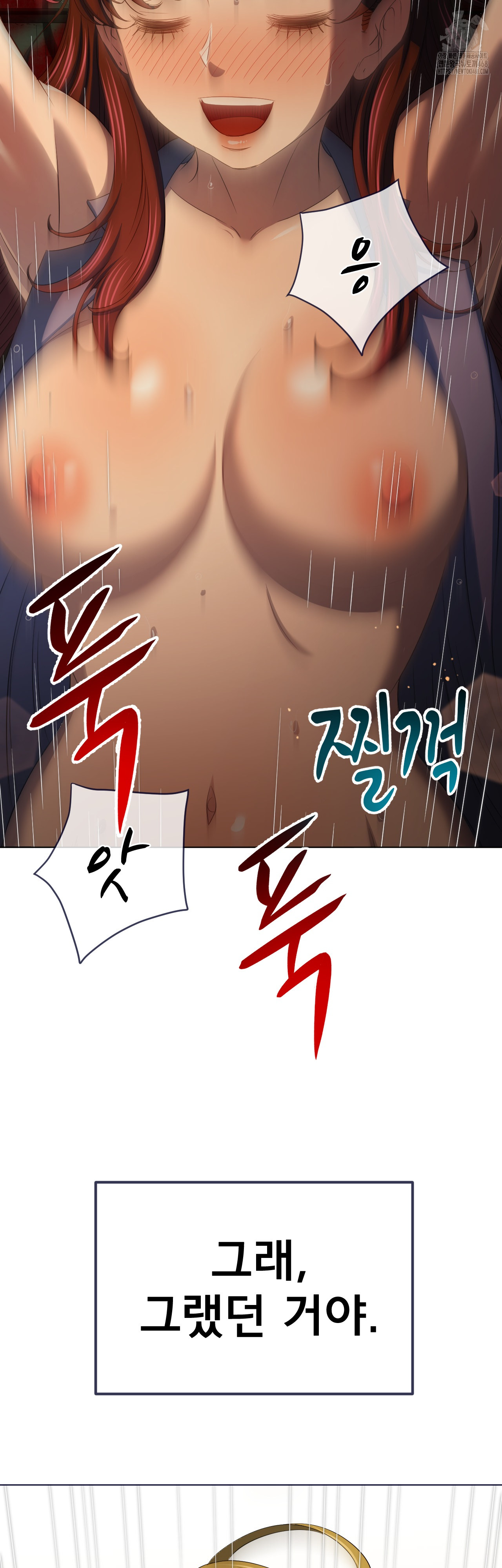 My High School Bully Raw Chapter 280 image 57