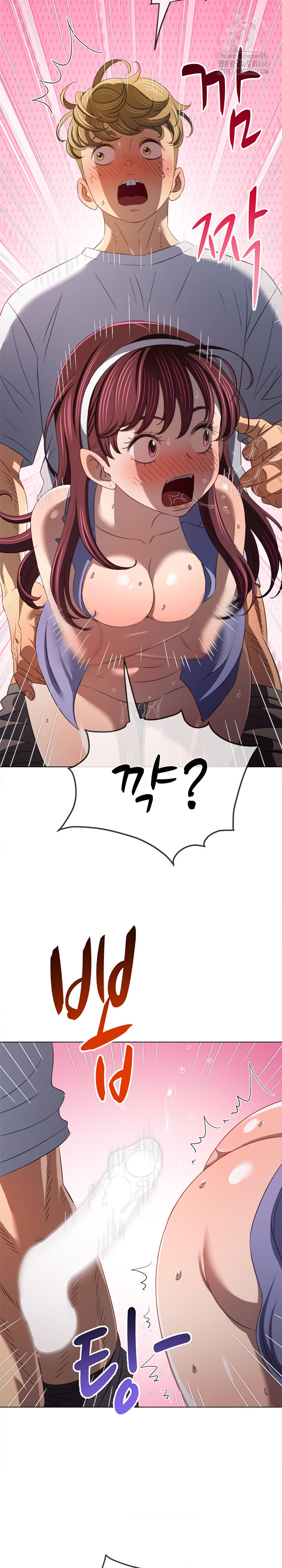 My High School Bully Raw Chapter 281 image 33