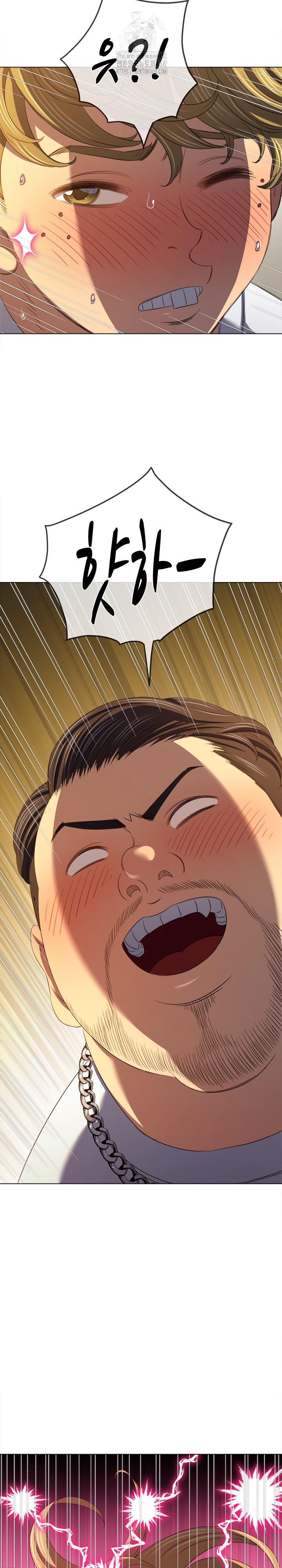 My High School Bully Raw Chapter 281 image 34