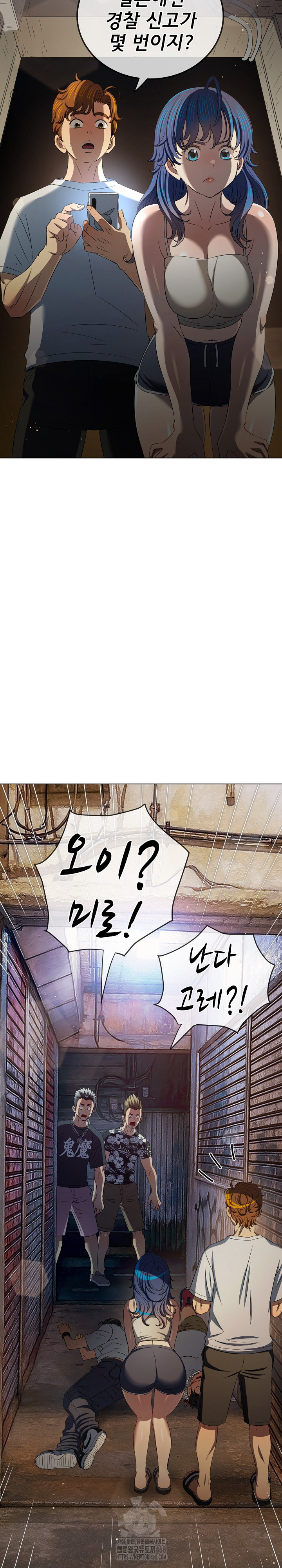 My High School Bully Raw Chapter 282 image 19