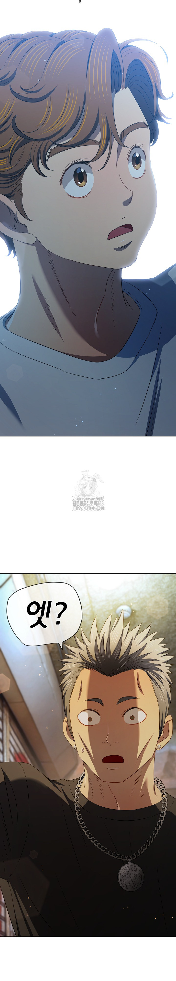 My High School Bully Raw Chapter 282 image 26
