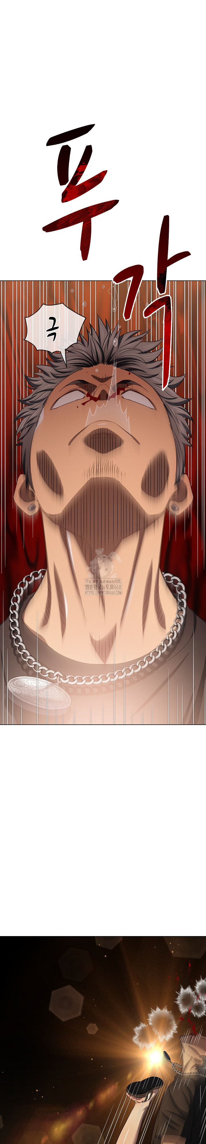 My High School Bully Raw Chapter 282 image 27