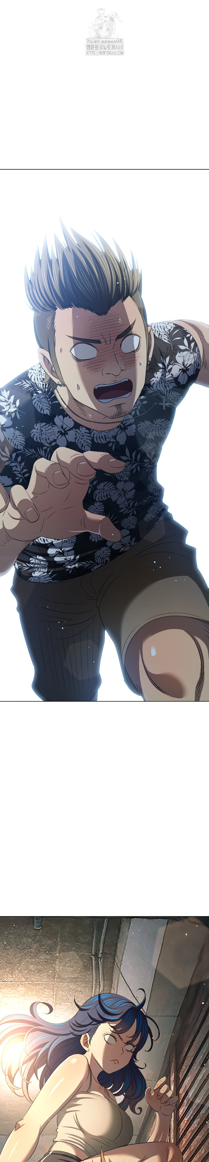 My High School Bully Raw Chapter 282 image 29