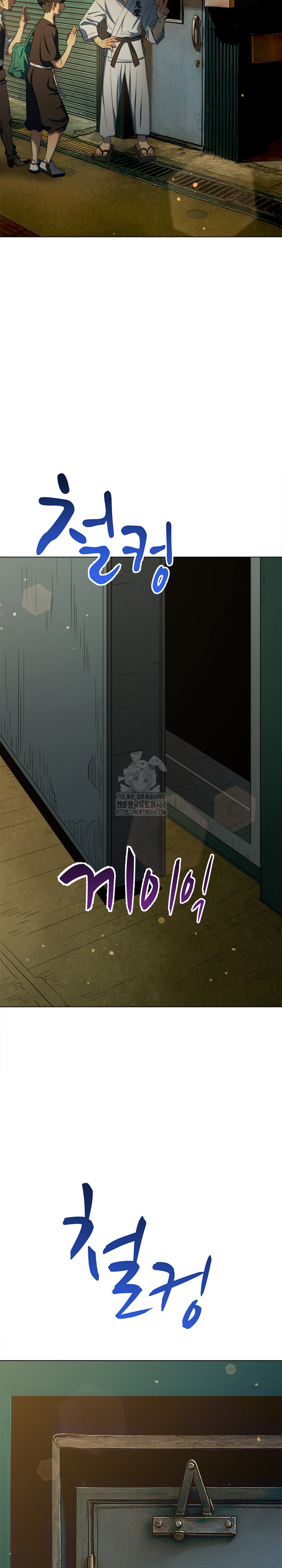 My High School Bully Raw Chapter 283 image 19