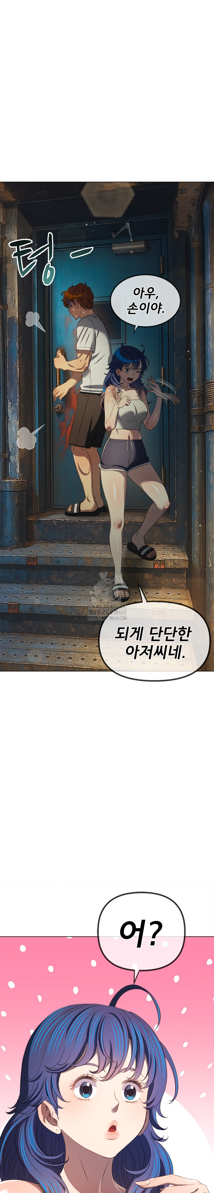My High School Bully Raw Chapter 283 image 24