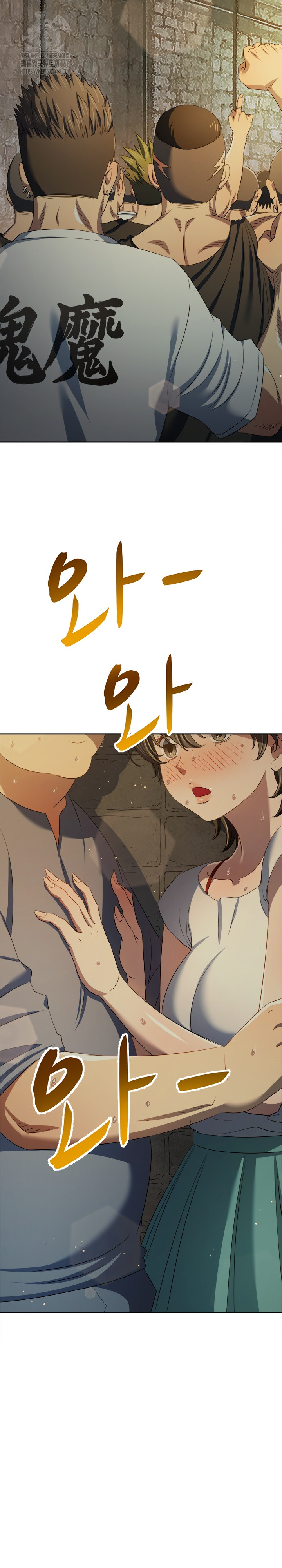 My High School Bully Raw Chapter 283 image 26