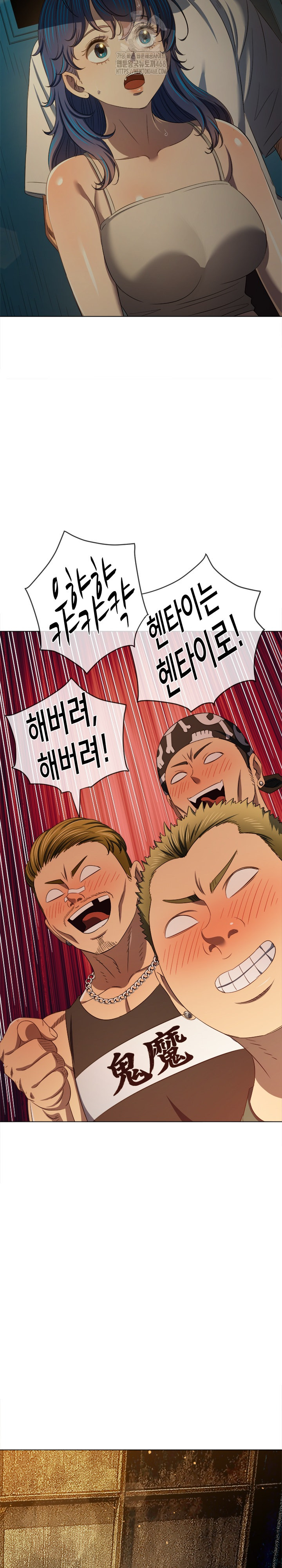 My High School Bully Raw Chapter 283 image 29