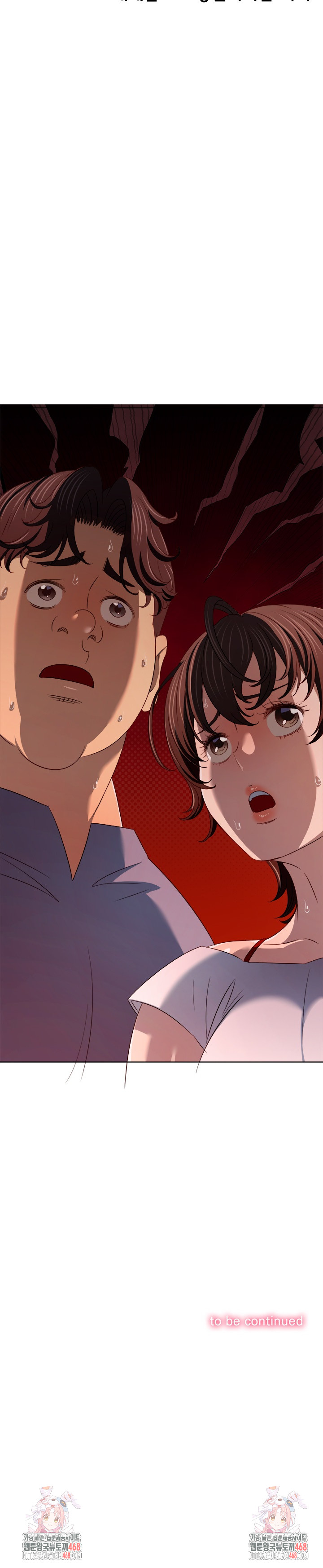 My High School Bully Raw Chapter 283 image 32