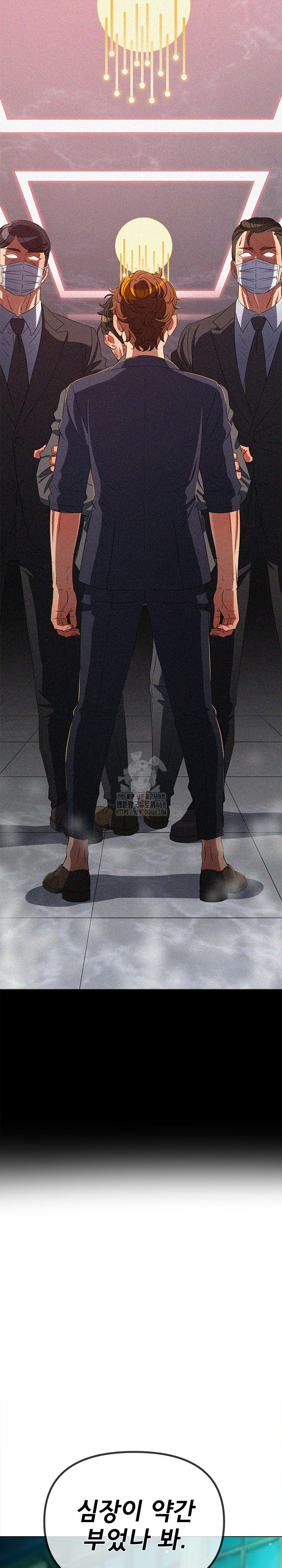My High School Bully Raw Chapter 283 image 6