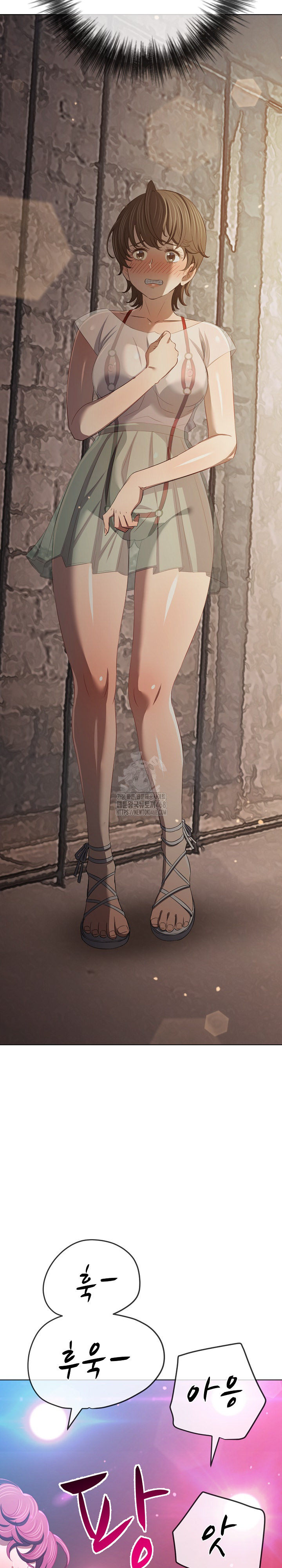 My High School Bully Raw Chapter 284 image 28