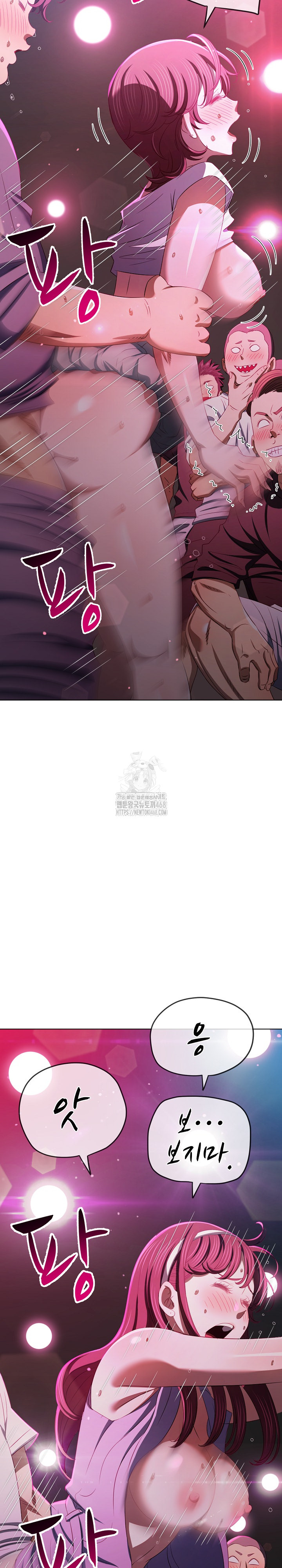 My High School Bully Raw Chapter 284 image 29