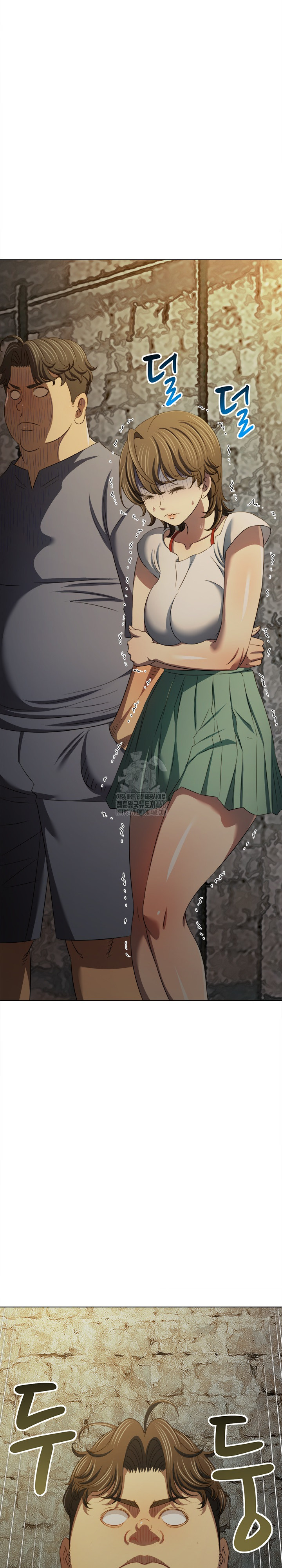 My High School Bully Raw Chapter 285 image 17