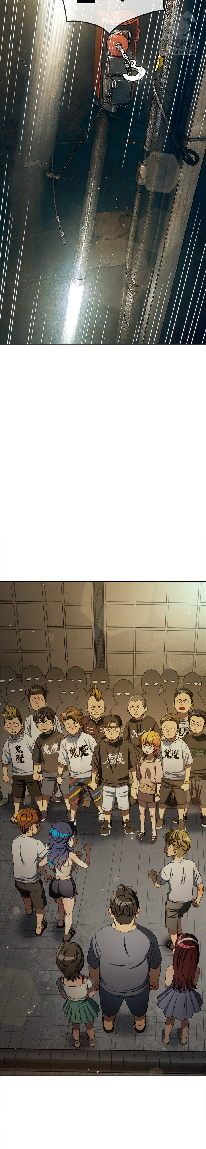 My High School Bully Raw Chapter 285 image 22